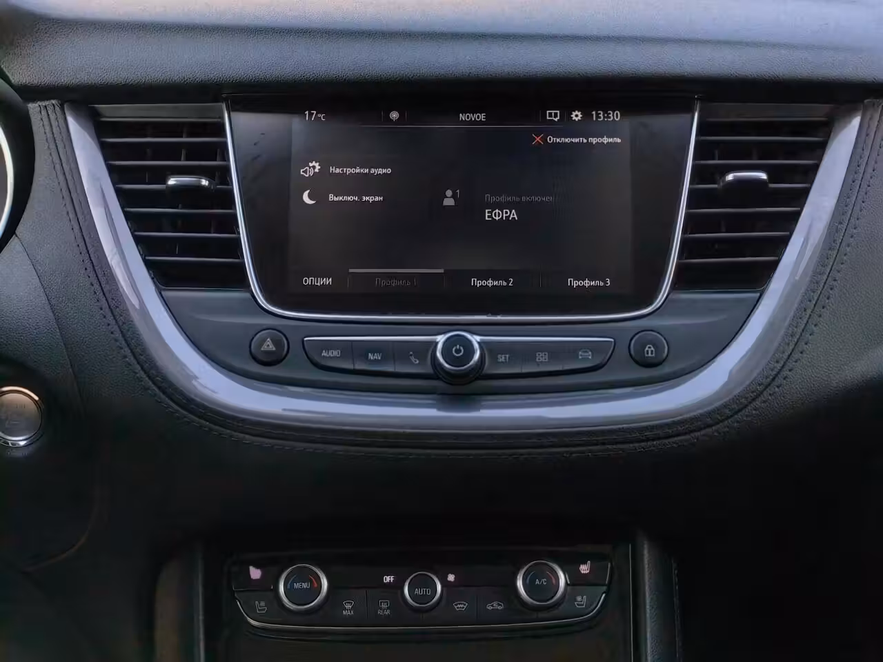 Opel Grandland X фото 19