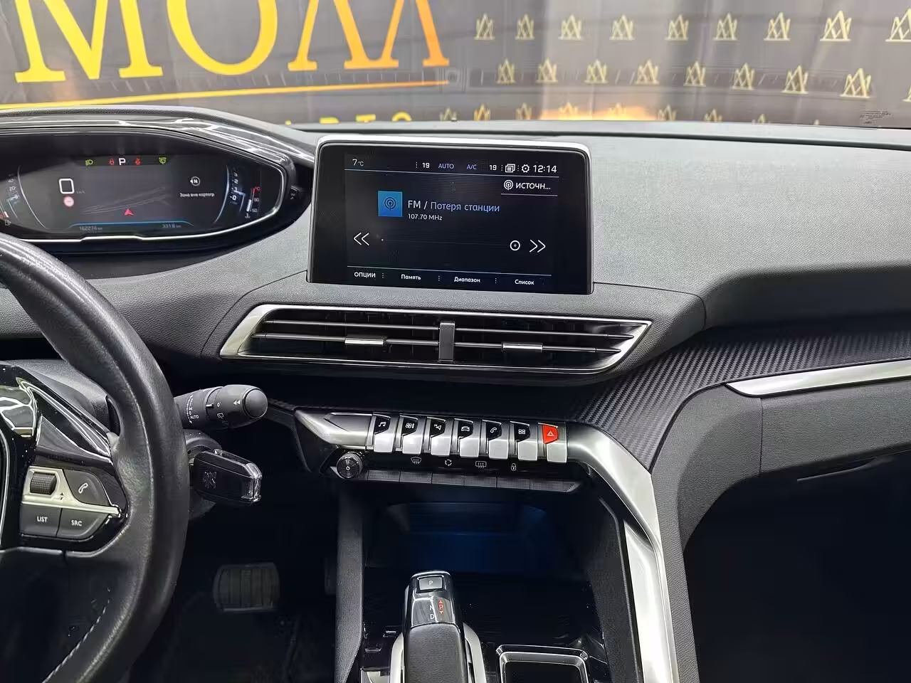 Peugeot 3008 фото 10