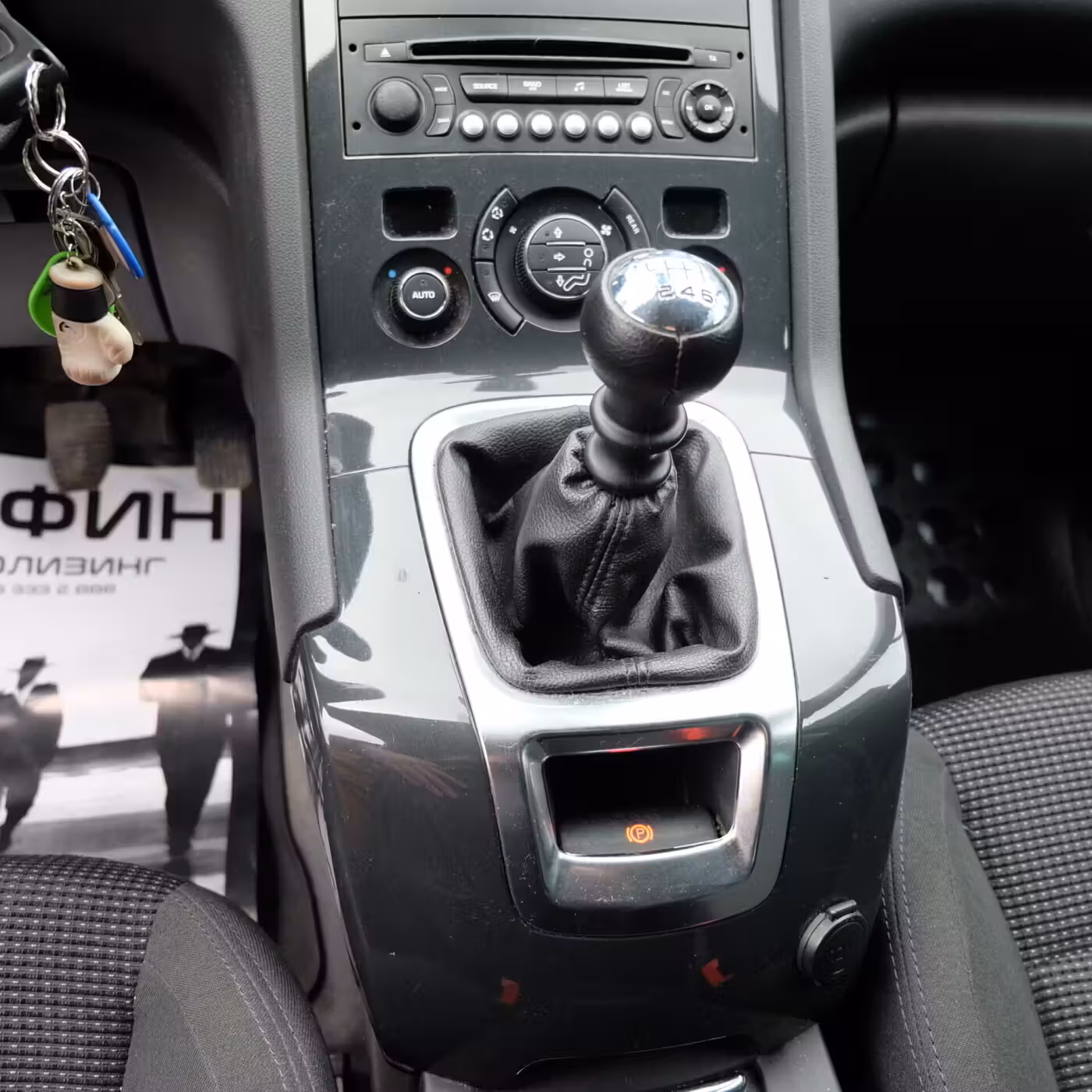 Peugeot 5008 фото 20
