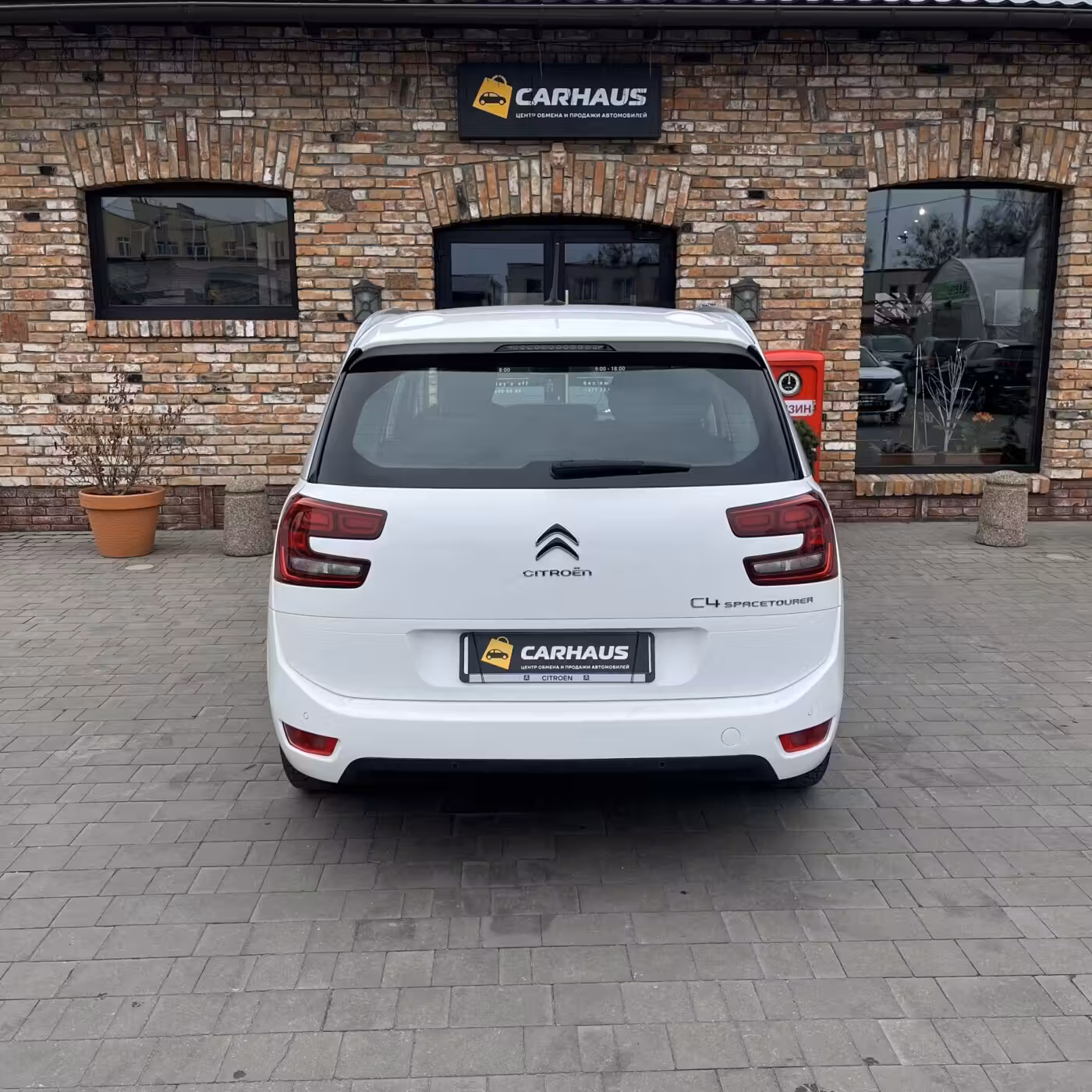 Citroen C4 Grand Spacetourer фото 5