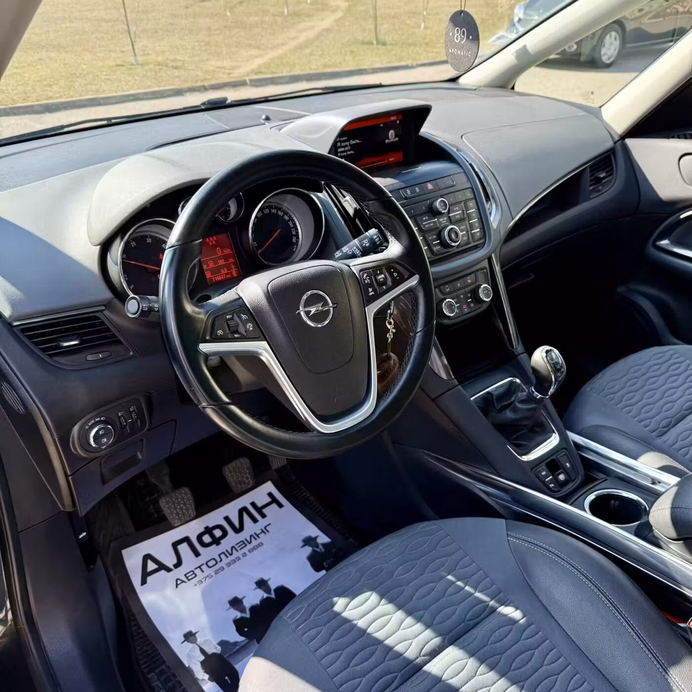 Opel Zafira фото 7