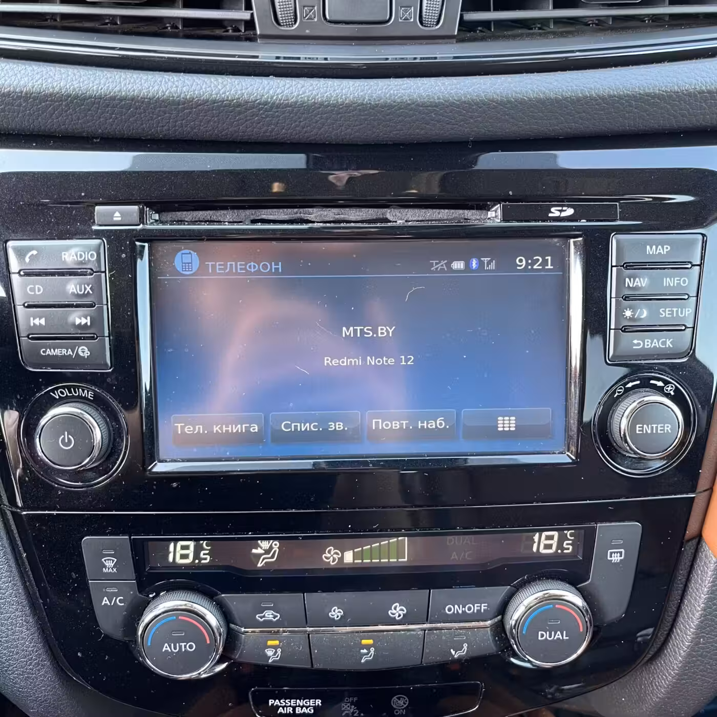 Nissan X-Trail фото 16