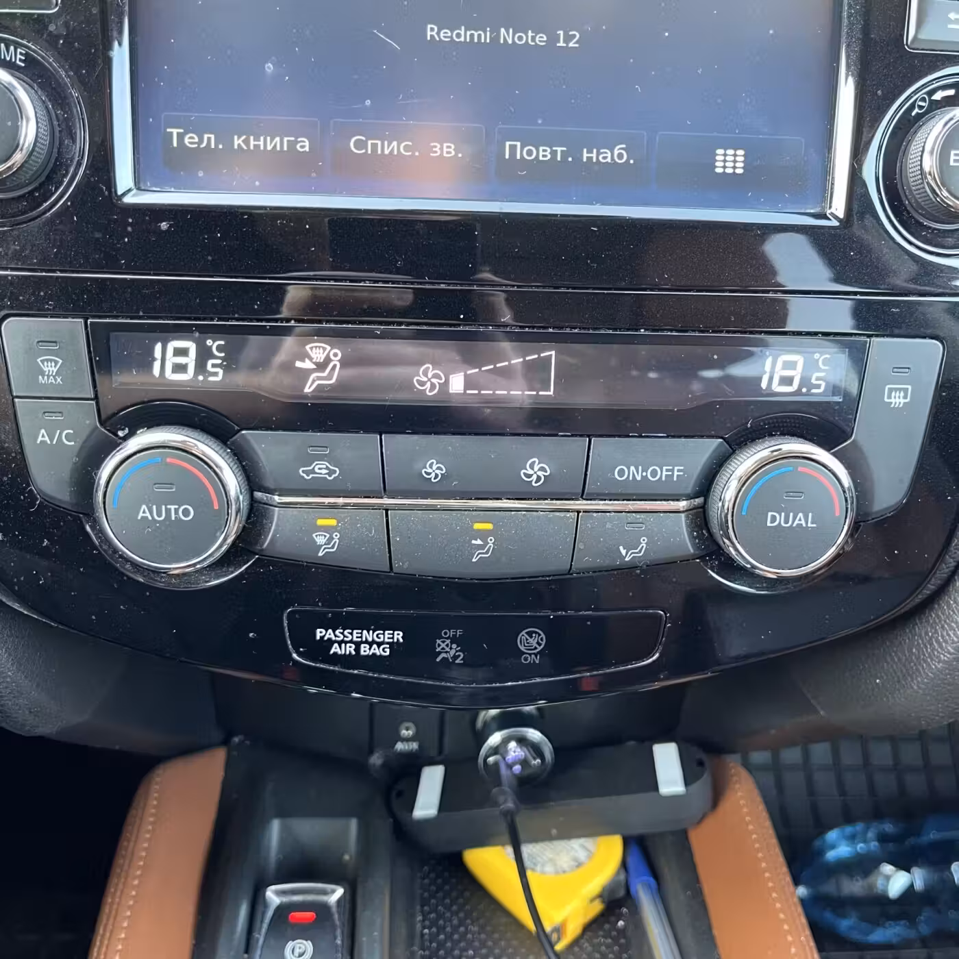 Nissan X-Trail фото 18