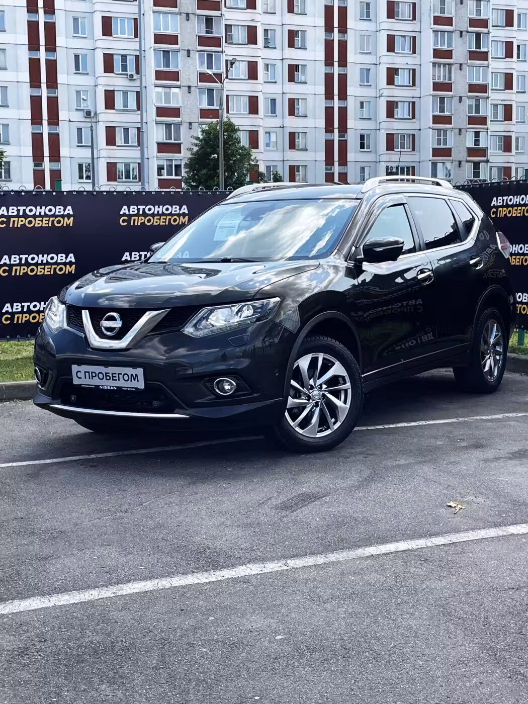 Nissan X-Trail