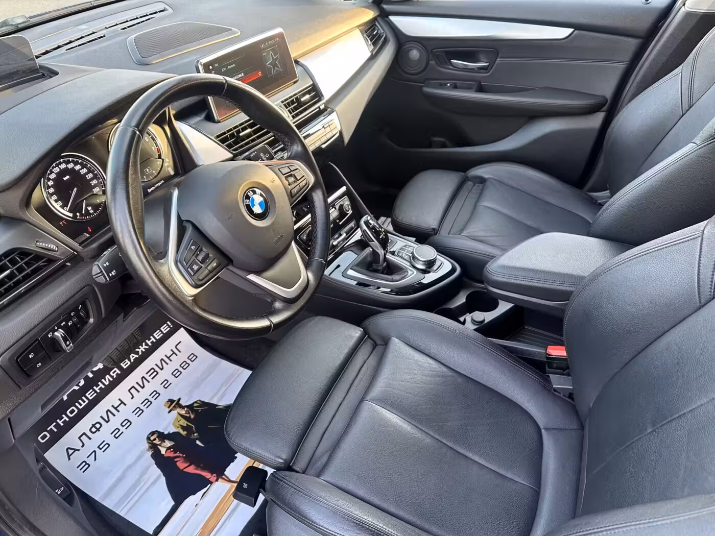 BMW 2 серия Gran Tourer фото 8