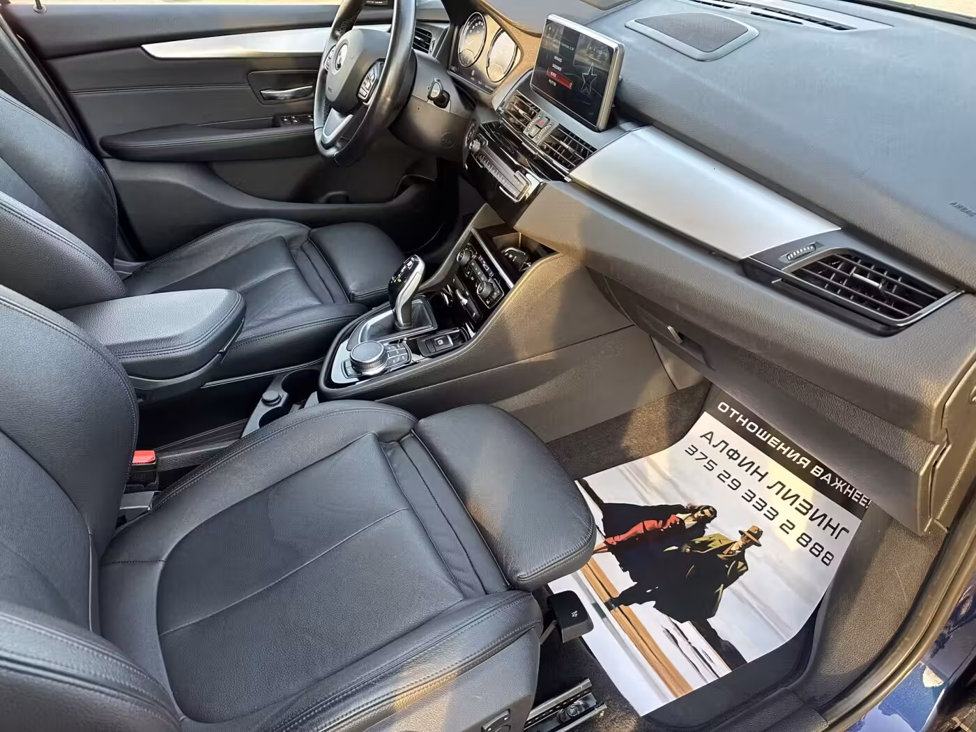 BMW 2 серия Gran Tourer фото 12