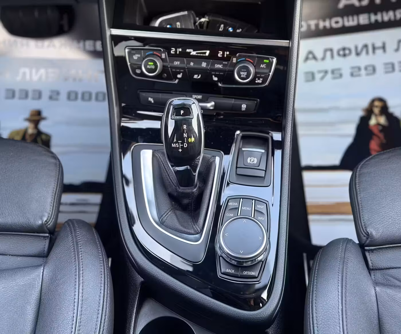BMW 2 серия Gran Tourer фото 15