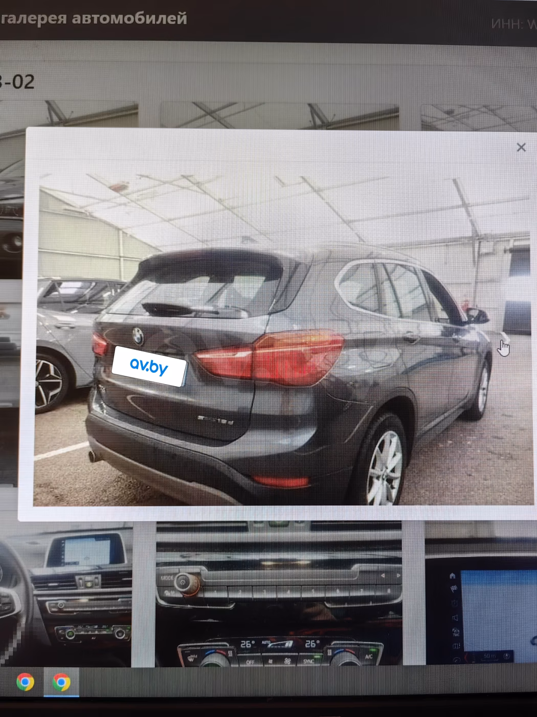 BMW X1 фото 3