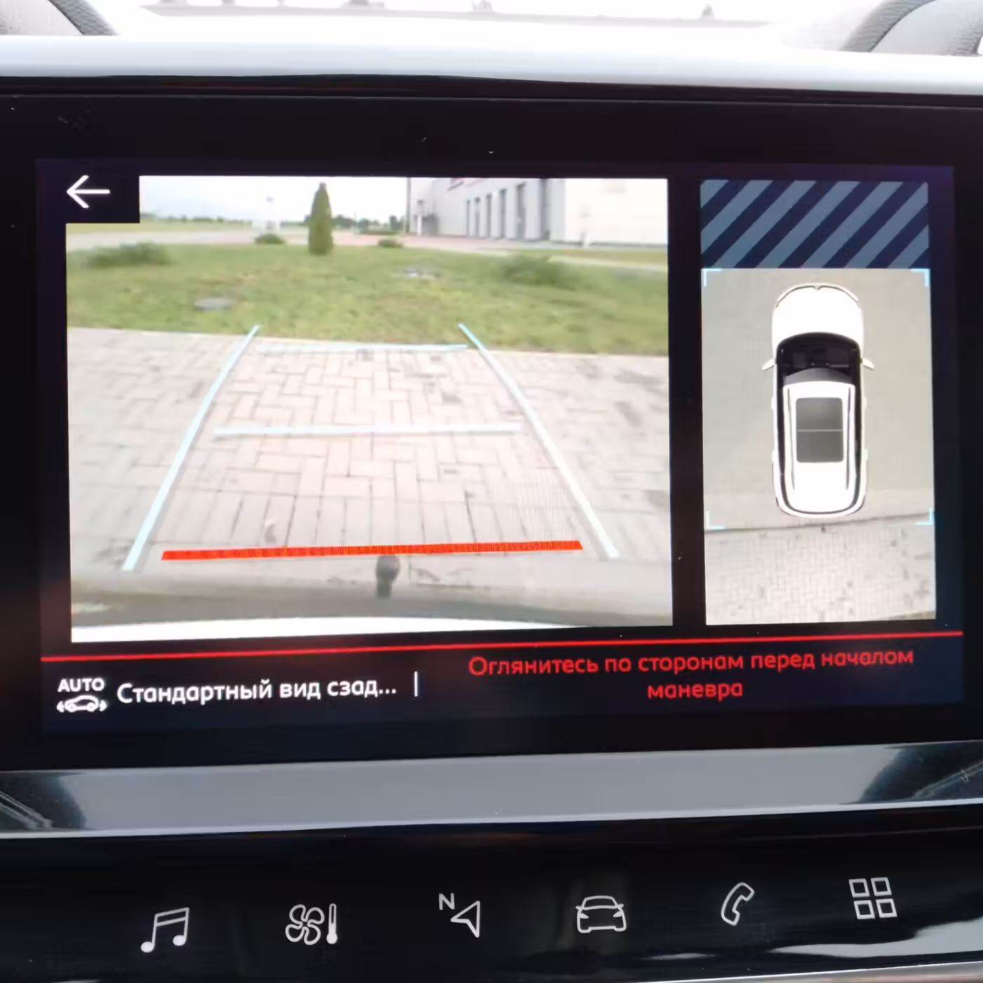 Citroen C5 Aircross фото 14