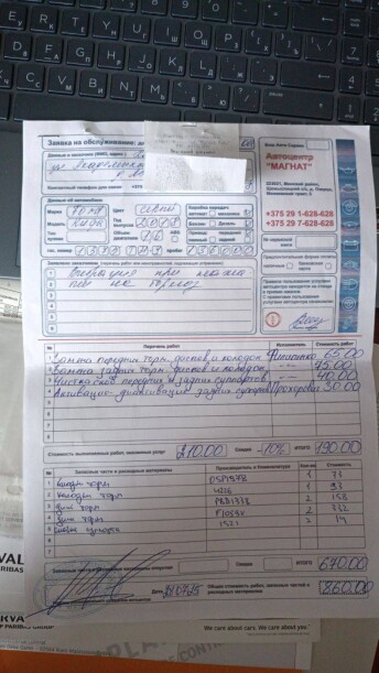 Ford Kuga фото 12