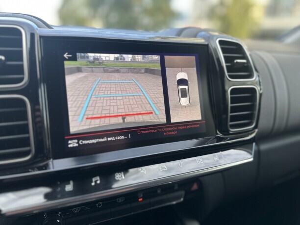 Citroen C5 Aircross фото 9