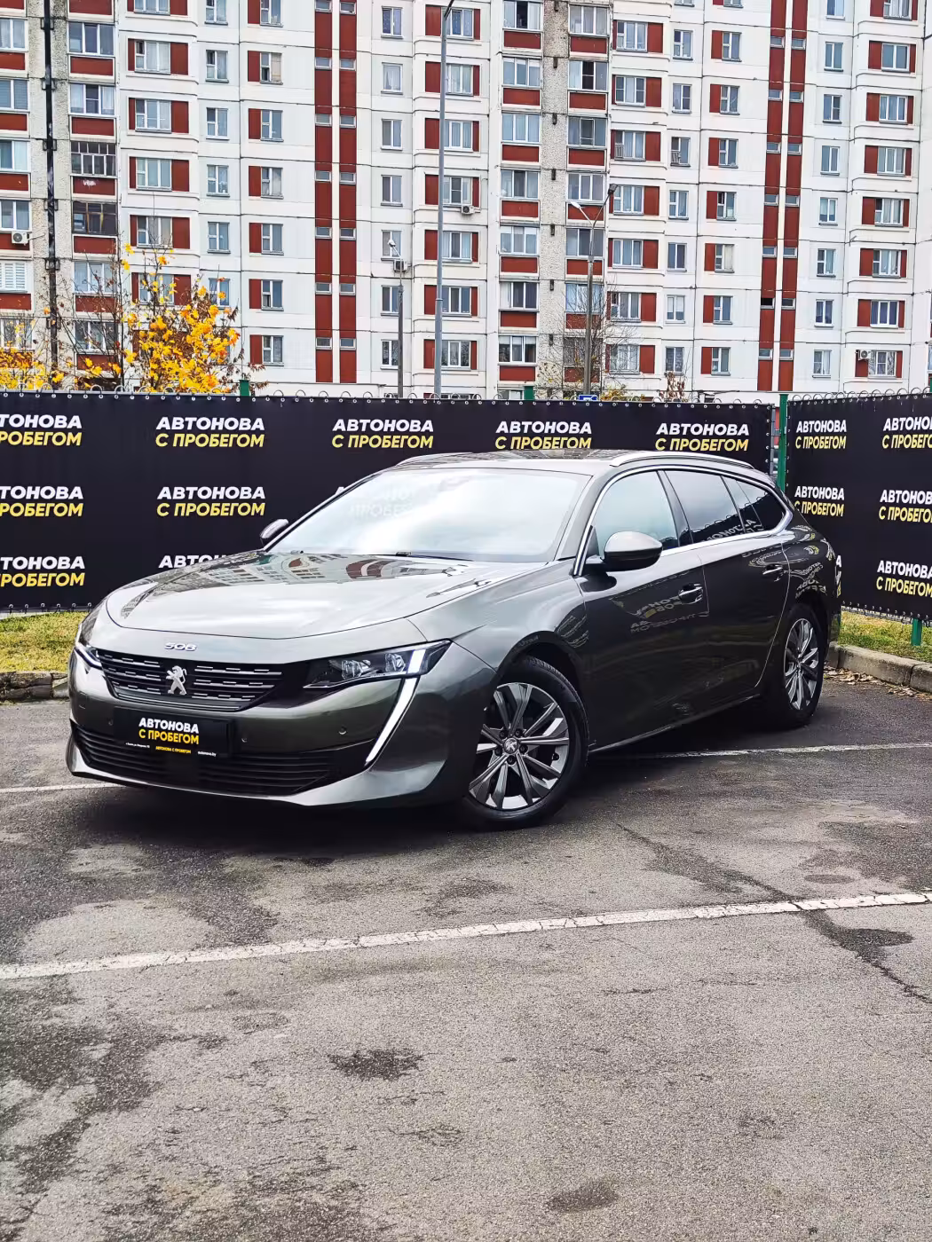 Peugeot 508