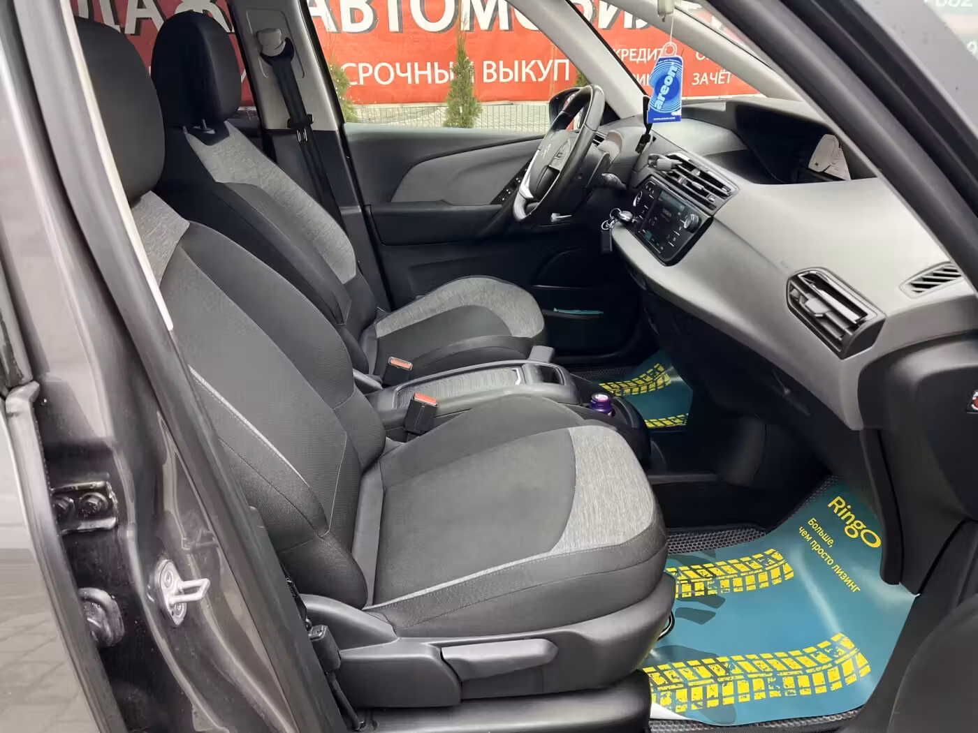 Citroen C4 Spacetourer фото 13