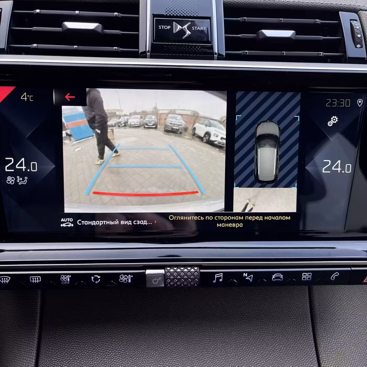 DS 7 Crossback фото 14
