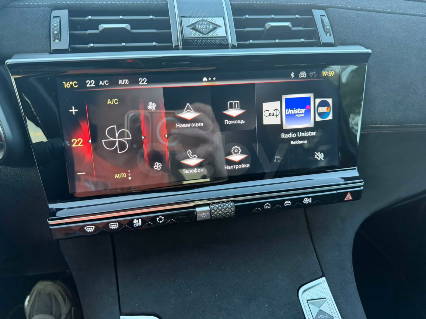 DS 7 Crossback фото 11