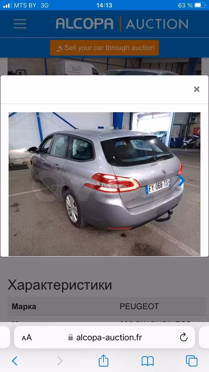 Peugeot 308 фото 11