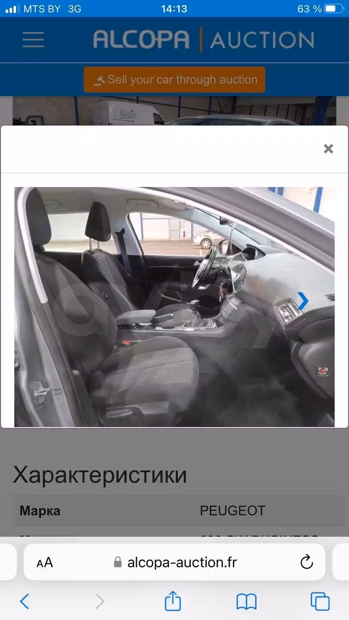 Peugeot 308 фото 12