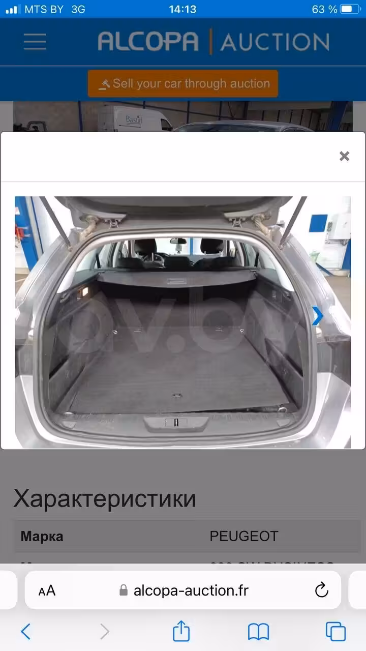 Peugeot 308 фото 15