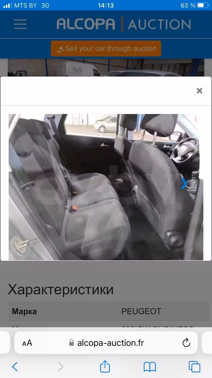 Peugeot 308 фото 17