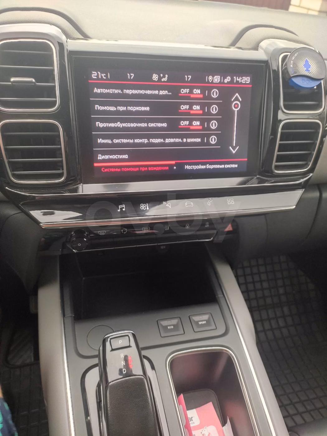 Citroen C5 Aircross фото 9