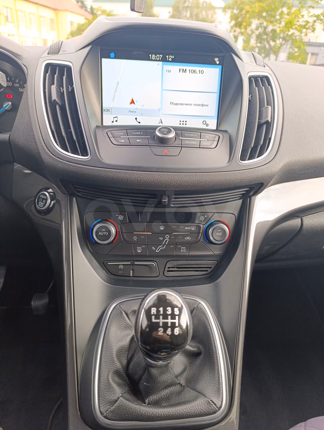 Ford C-MAX фото 9
