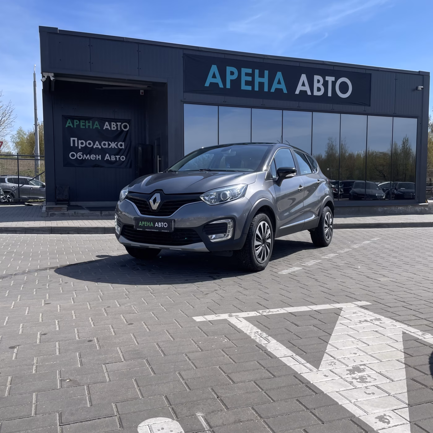 Renault Kaptur