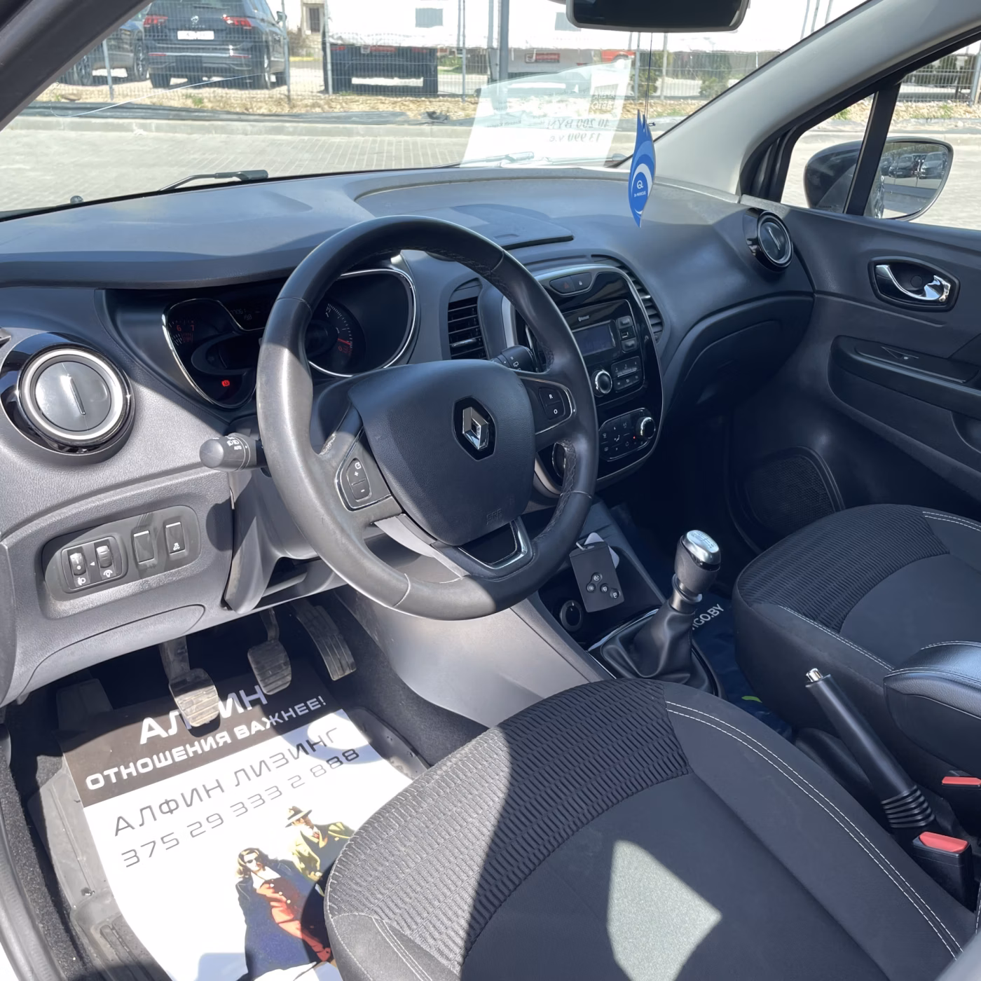 Renault Kaptur фото 14