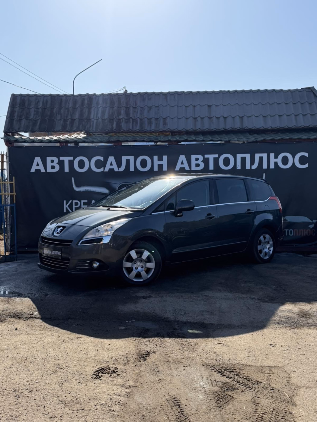 Peugeot 5008