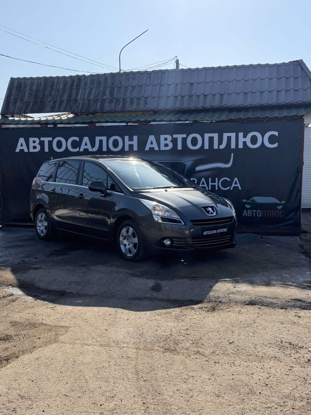 Peugeot 5008 фото 9