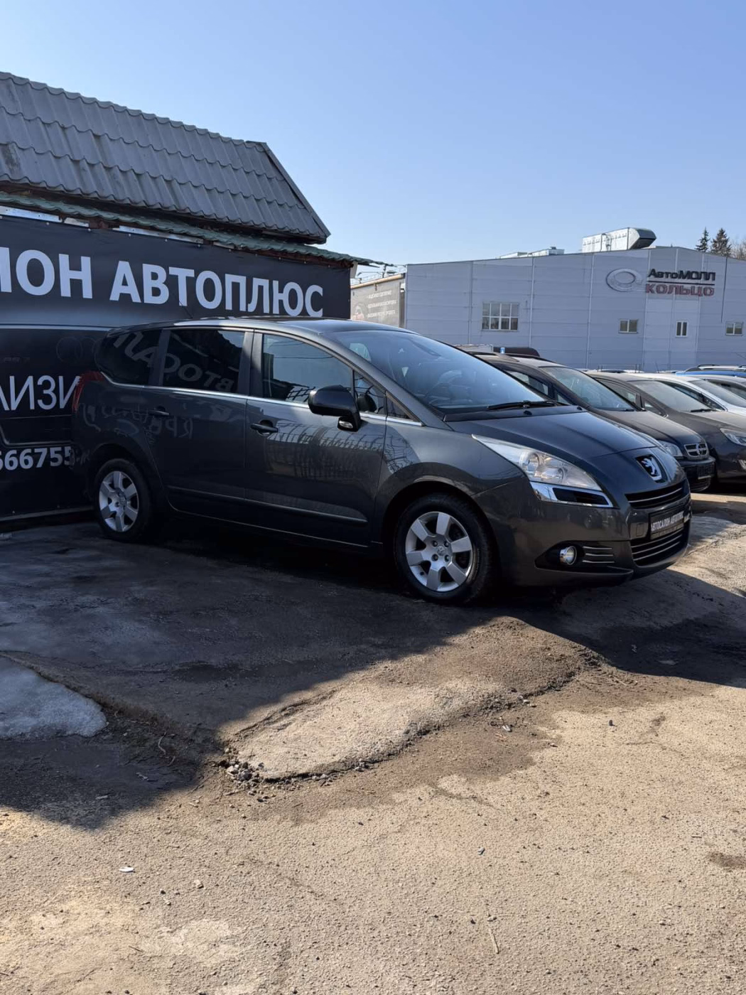 Peugeot 5008 фото 10
