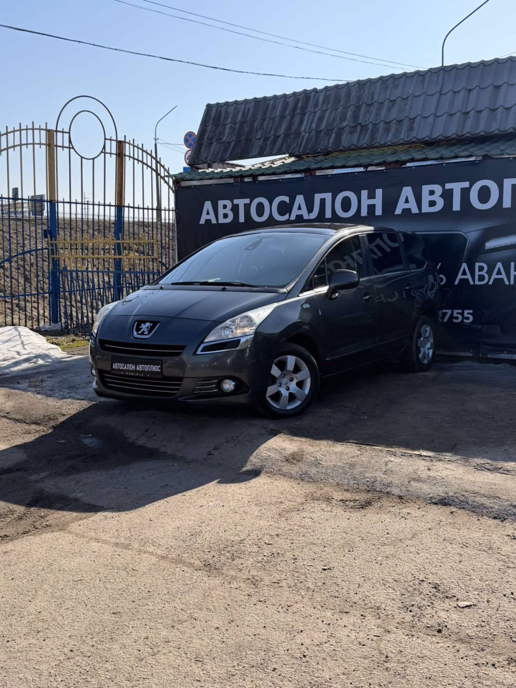 Peugeot 5008 фото 12