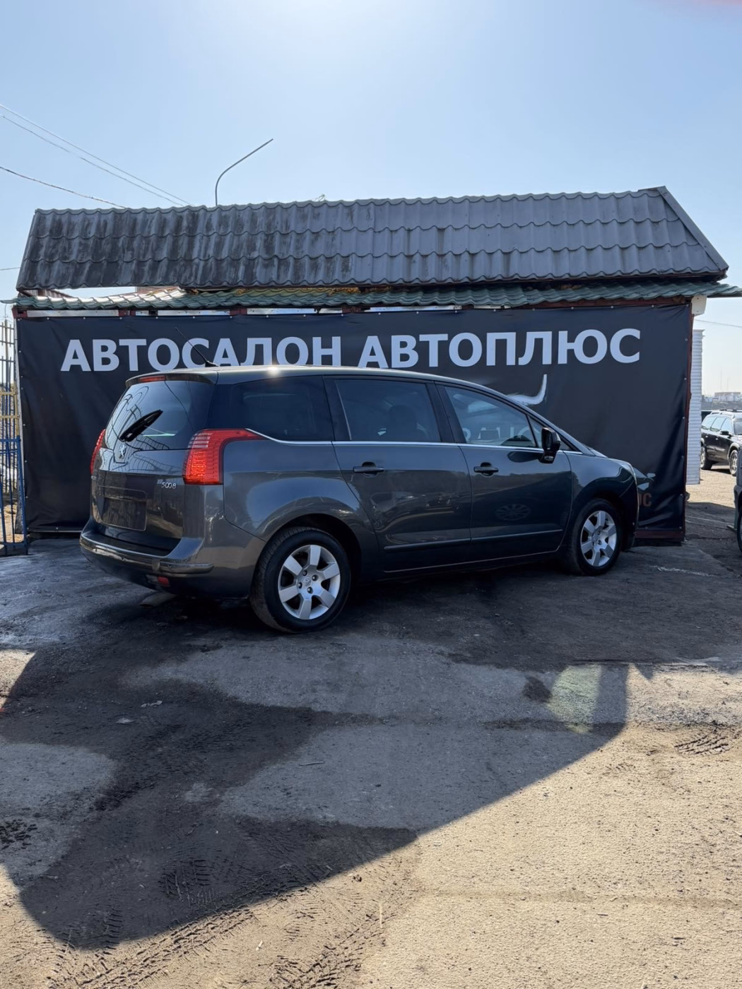 Peugeot 5008 фото 14