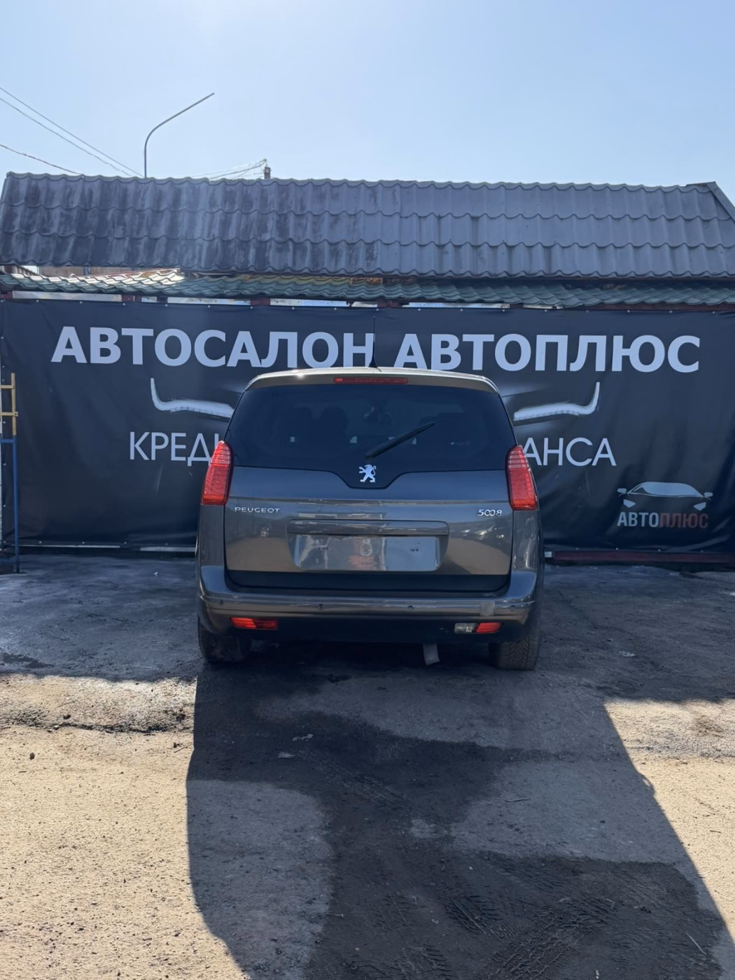 Peugeot 5008 фото 16