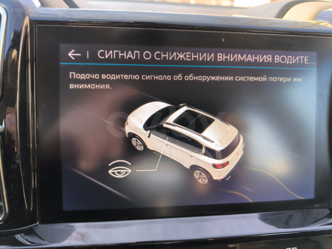 Citroen C5 Aircross фото 9