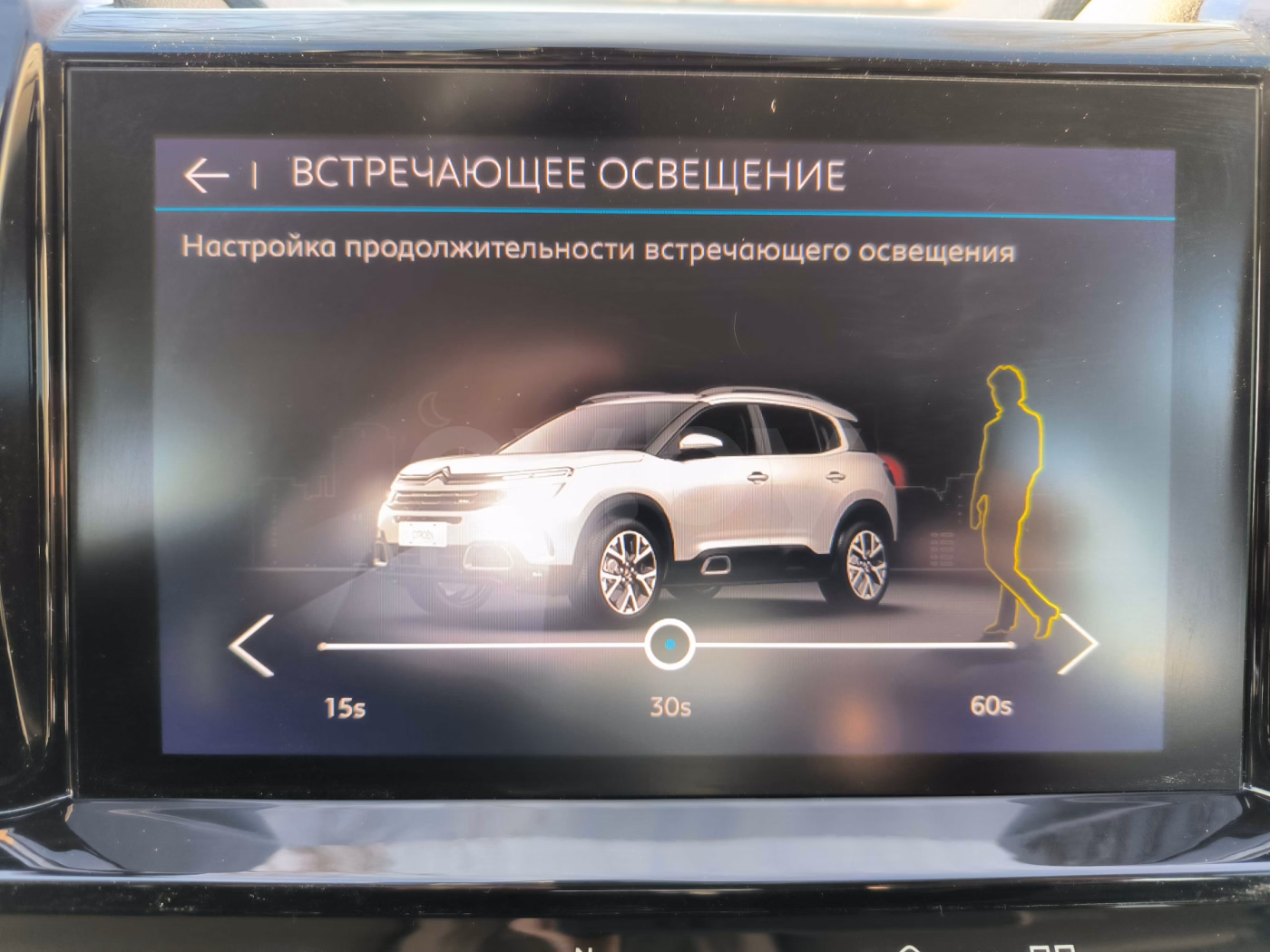 Citroen C5 Aircross фото 13