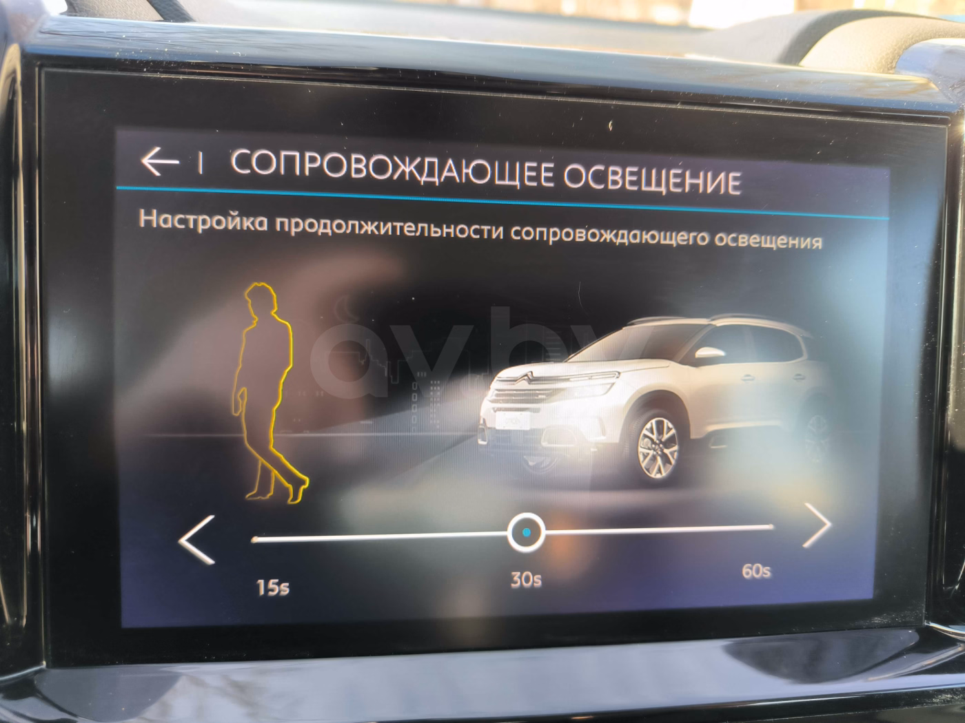 Citroen C5 Aircross фото 14