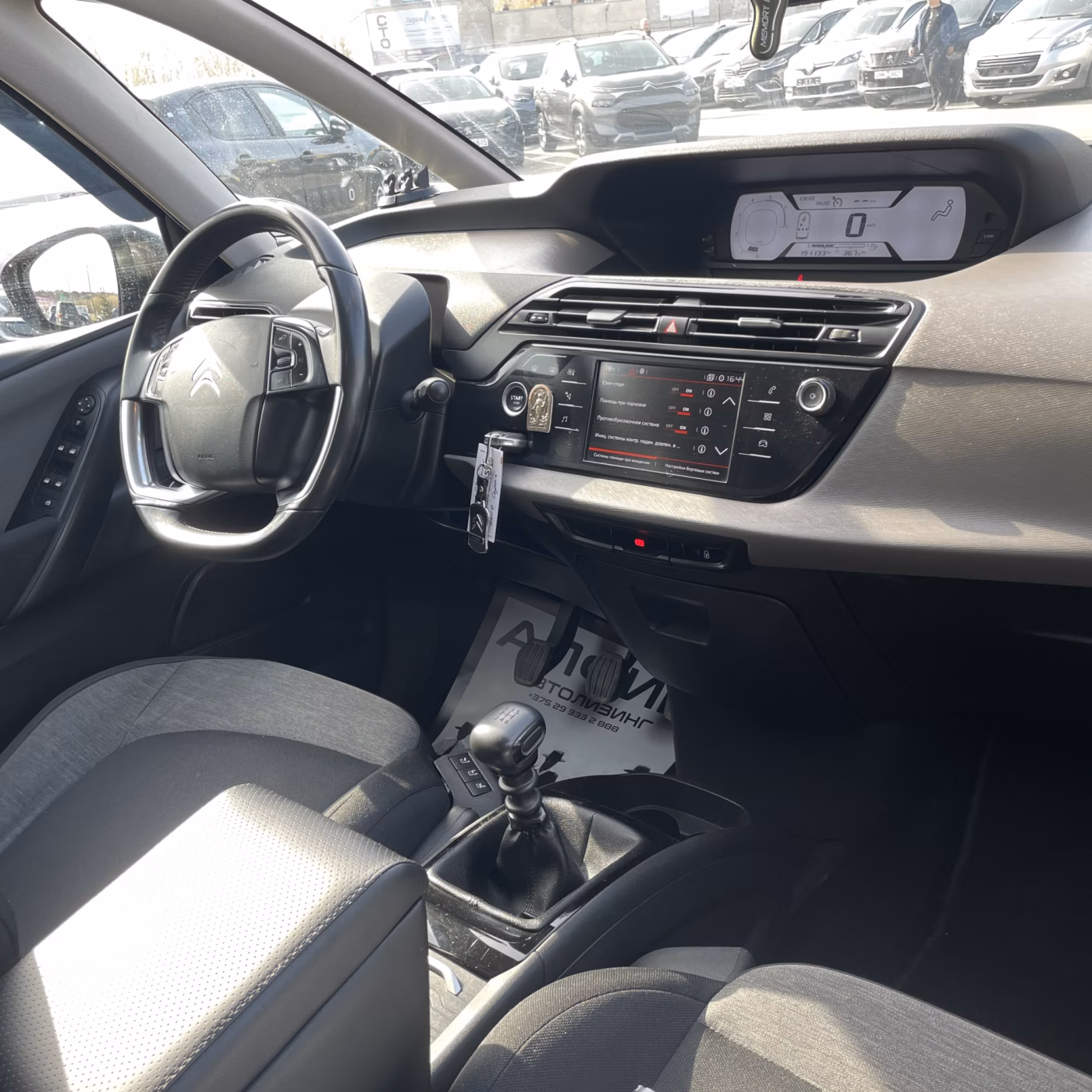 Citroen C4 Spacetourer фото 18