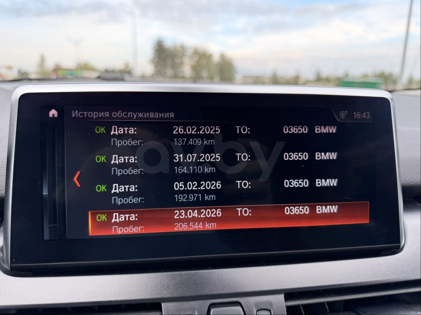 BMW 2 серия Gran Tourer фото 16