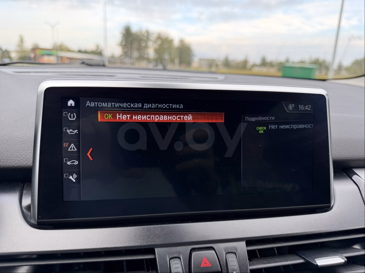 BMW 2 серия Gran Tourer фото 17