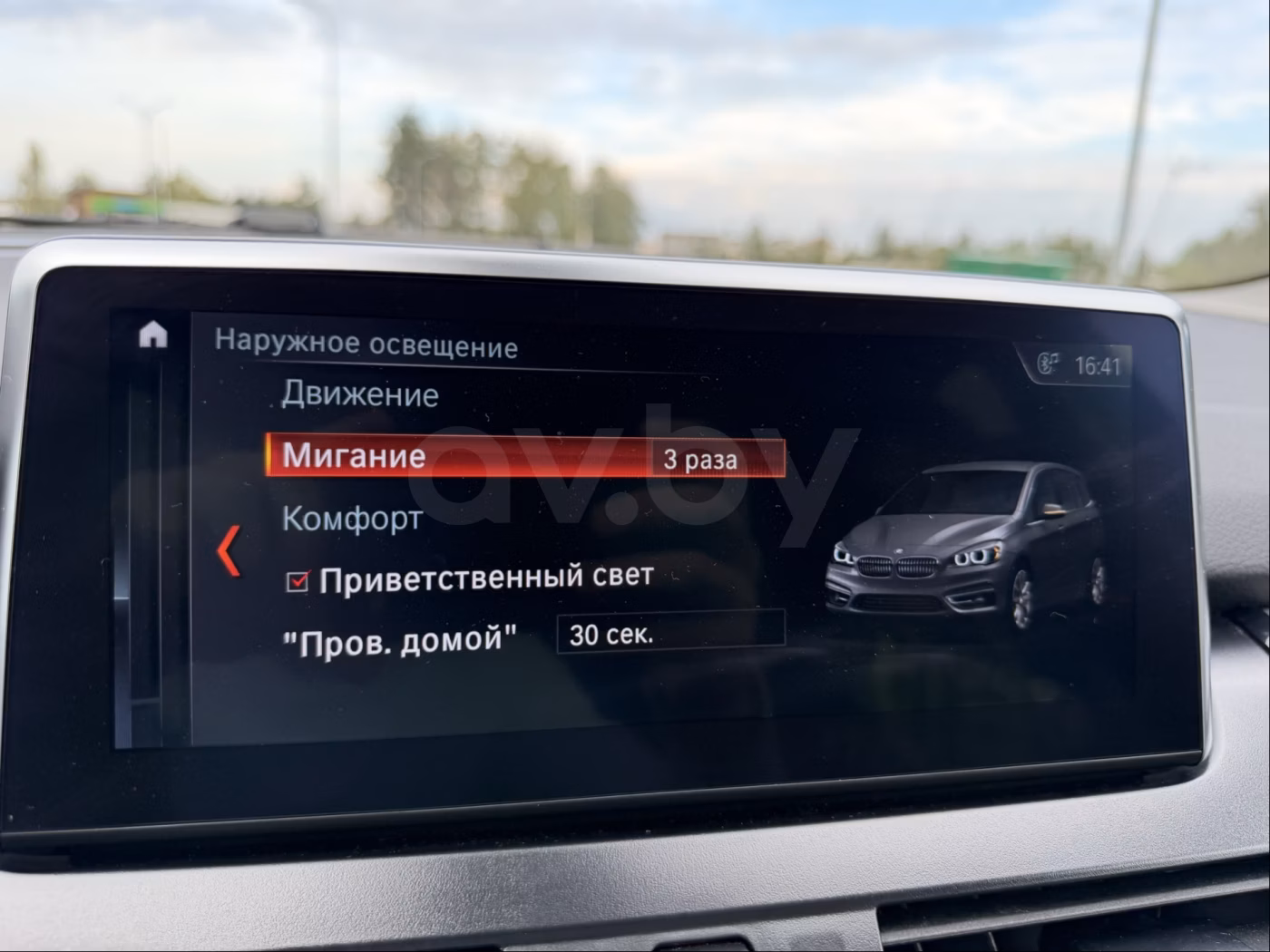BMW 2 серия Gran Tourer фото 20
