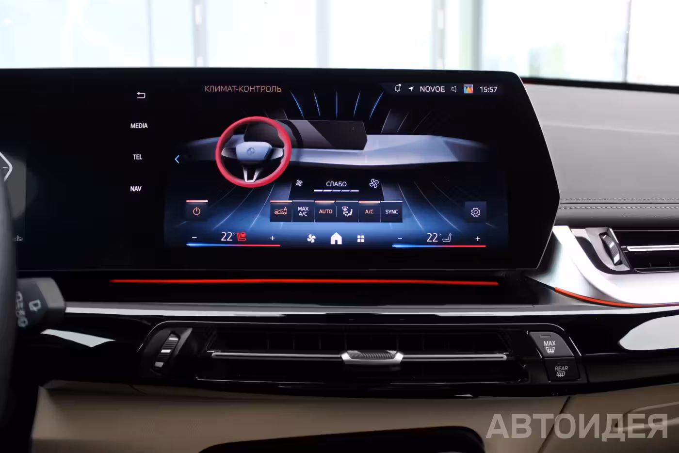 BMW X1 фото 14