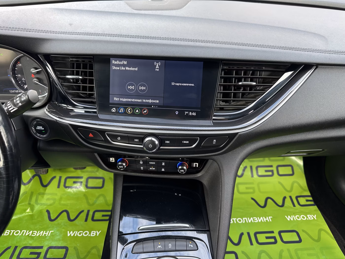 Opel Insignia фото 13
