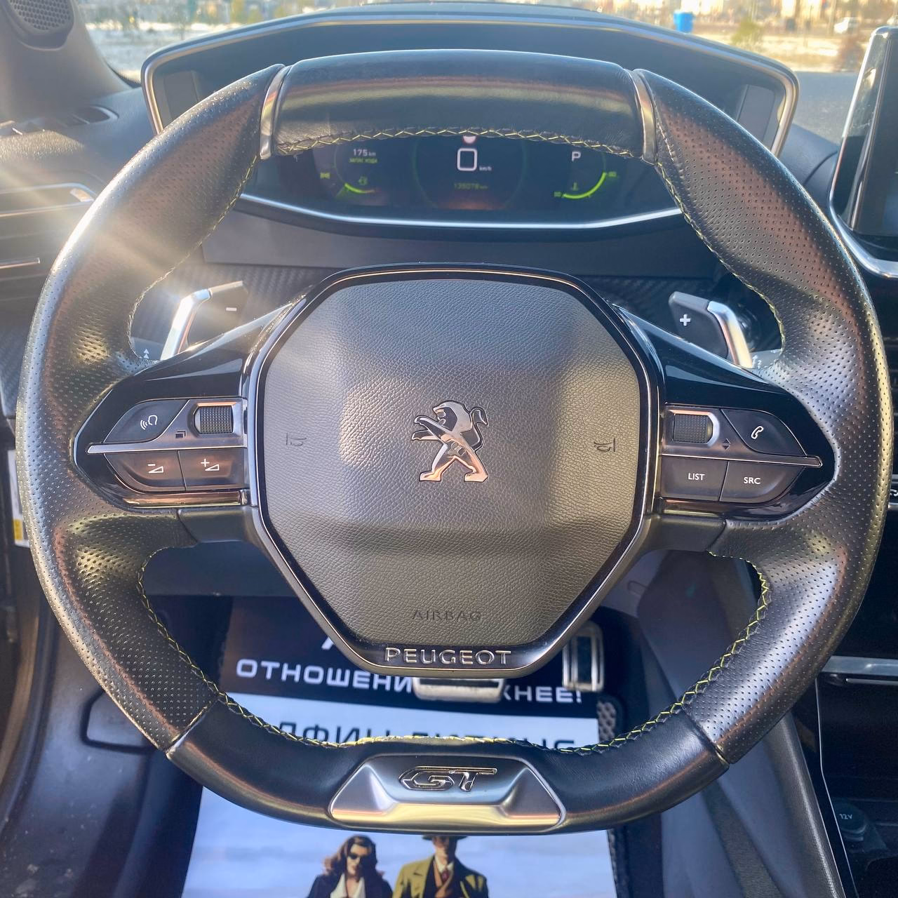 Peugeot 2008 фото 11