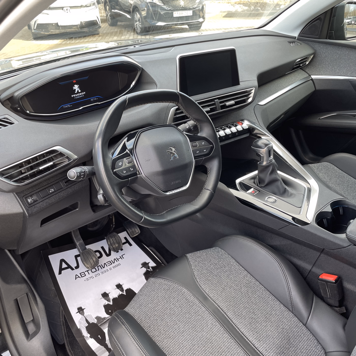Peugeot 3008 фото 11
