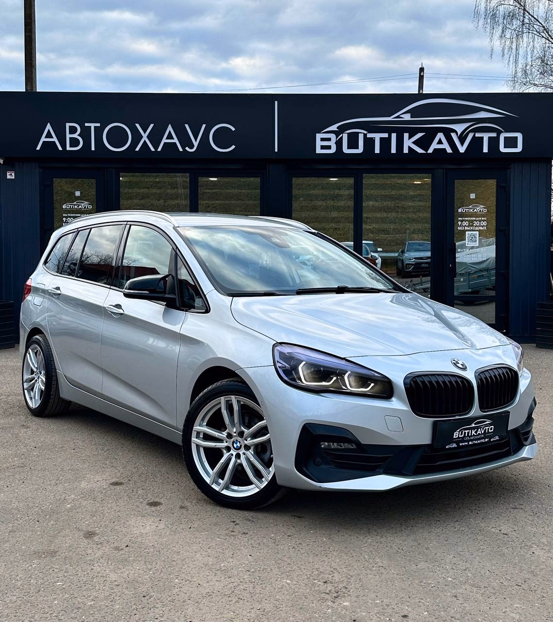 BMW 2 серия Gran Tourer