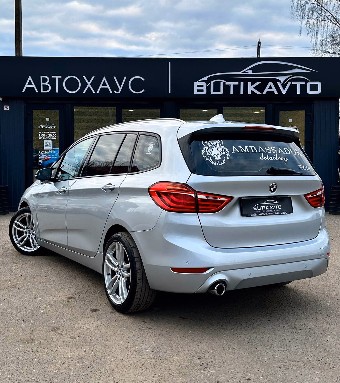 BMW 2 серия Gran Tourer фото 5