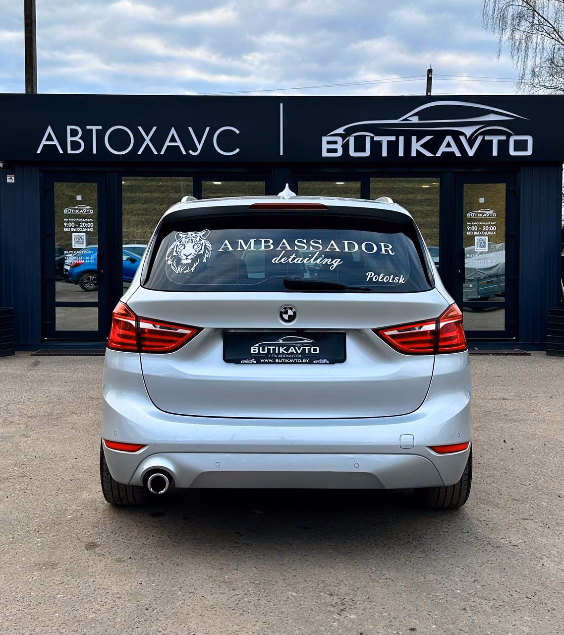 BMW 2 серия Gran Tourer фото 6