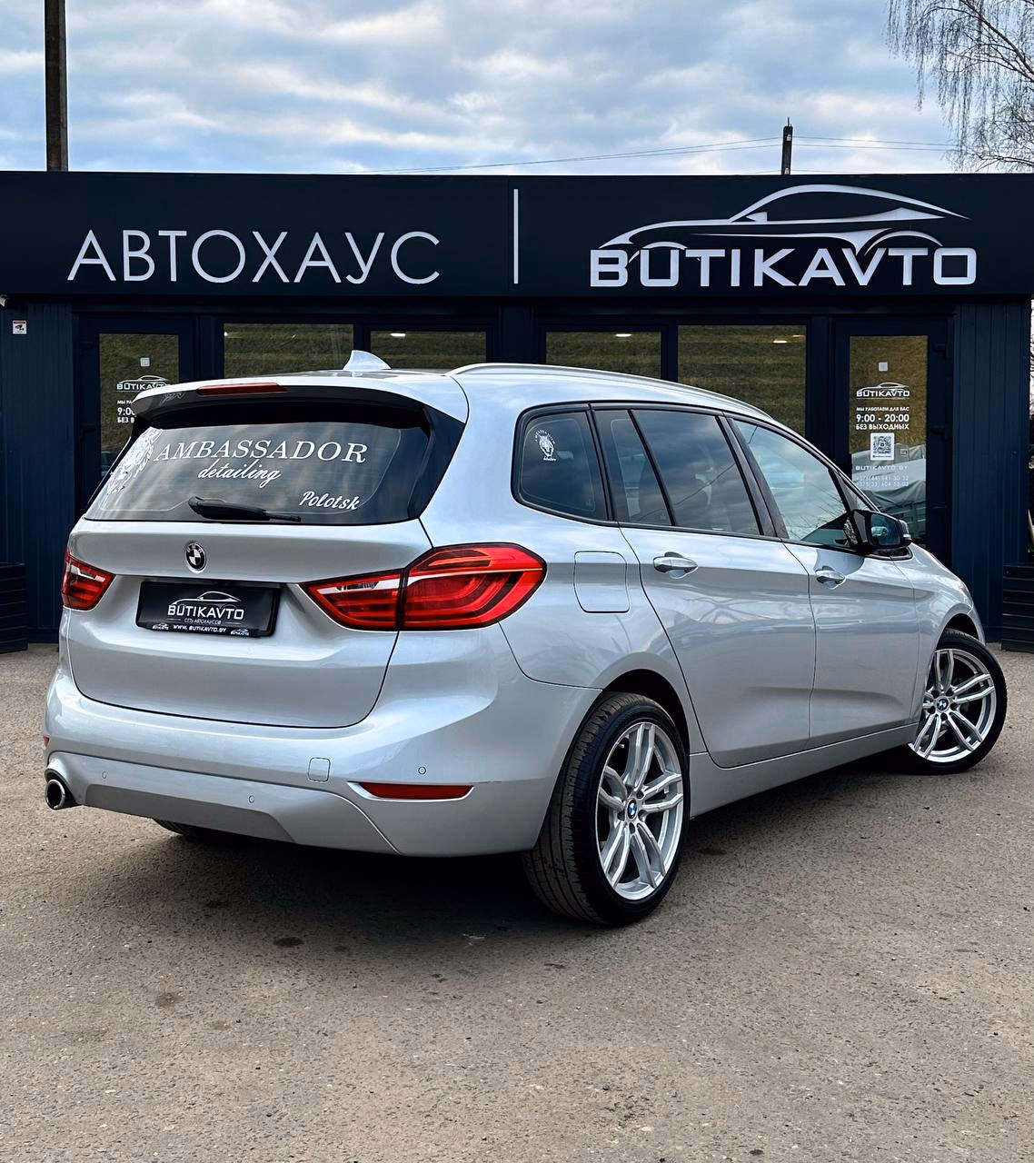 BMW 2 серия Gran Tourer фото 7
