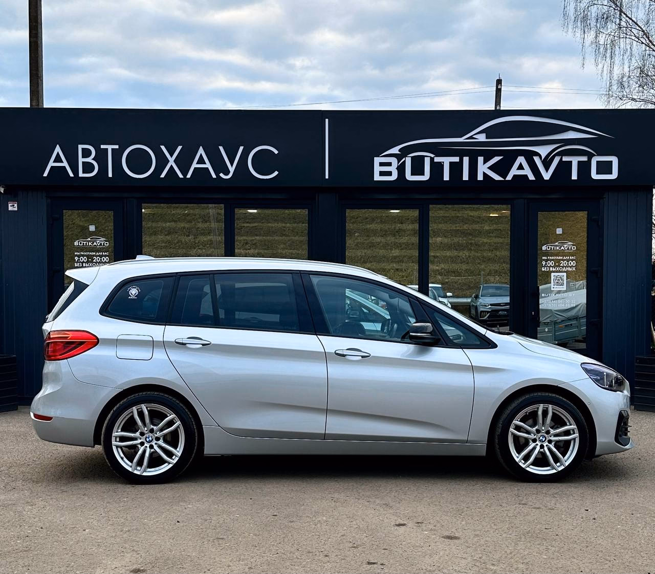 BMW 2 серия Gran Tourer фото 8