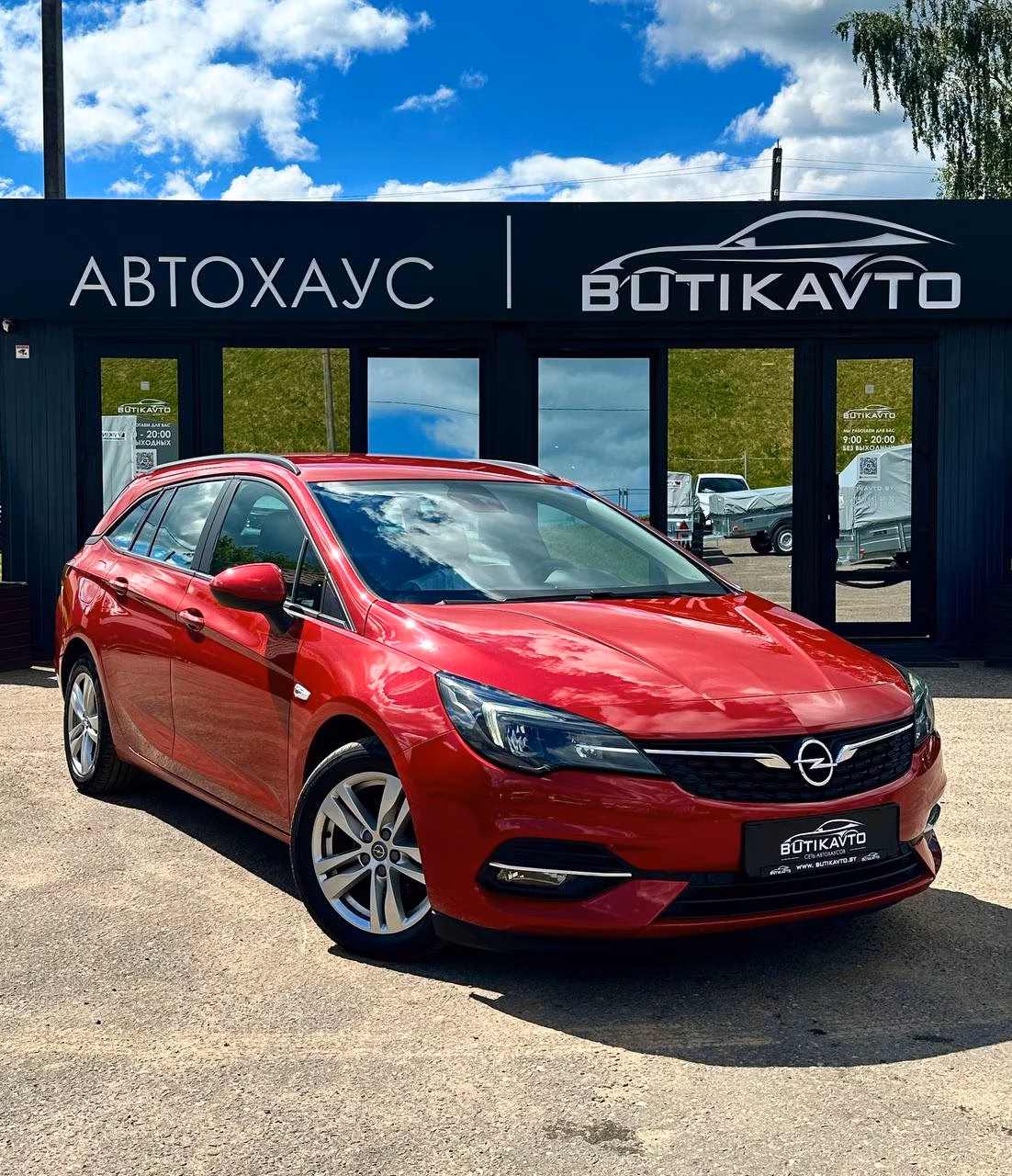 Opel Astra